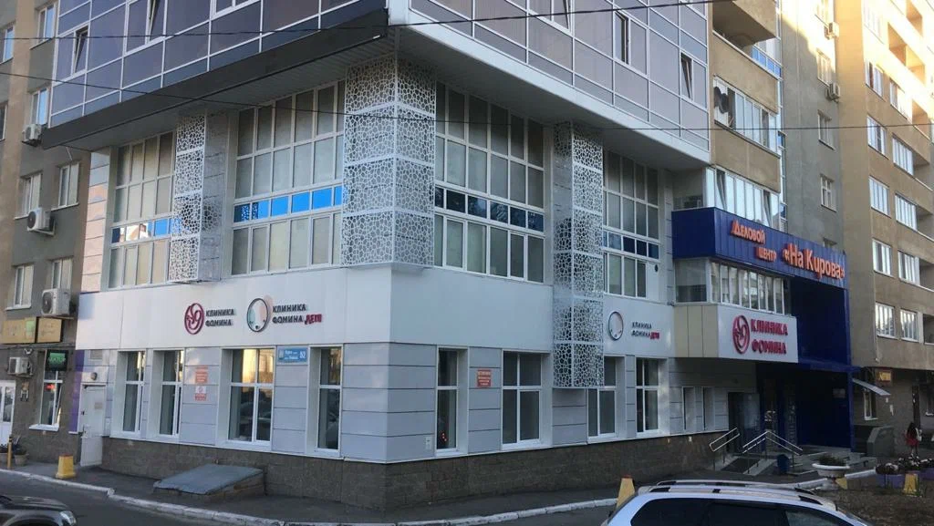 Клиника на Кирова