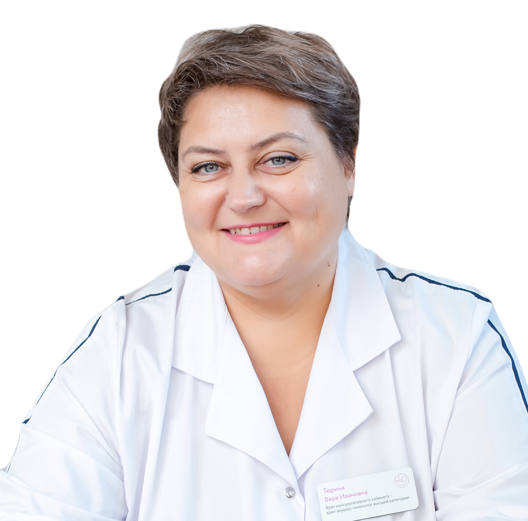 Тюрина Вера Ивановна