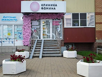 Уфа на ул Генерала Кусимова